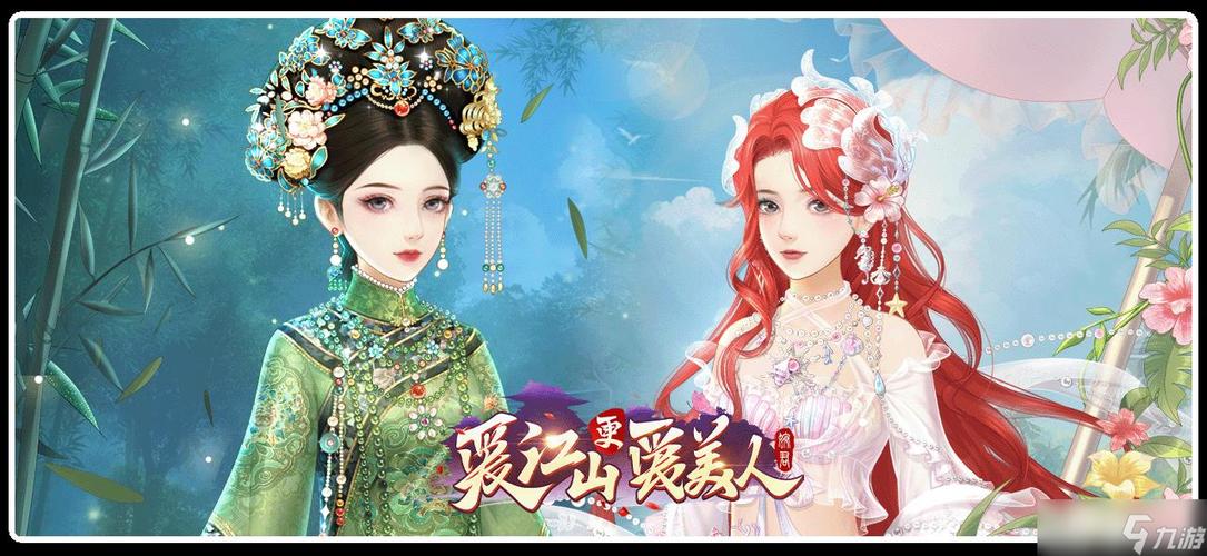 爱江山更爱美人5月25日版本更新公告