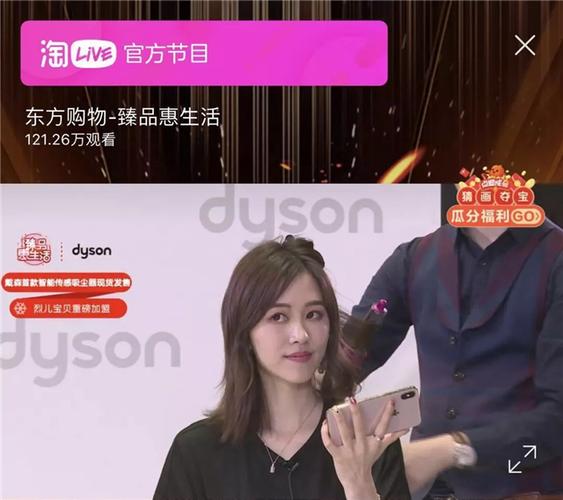 东方cj购物官网怎么进