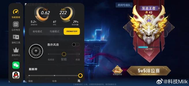 至圣王者和那些段位匹配