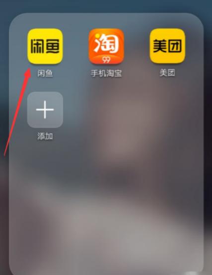 闲鱼拉黑别人后还能评论吗