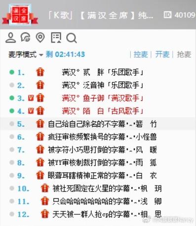 如何设置yy房间密码