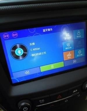 车载蓝牙音乐下载