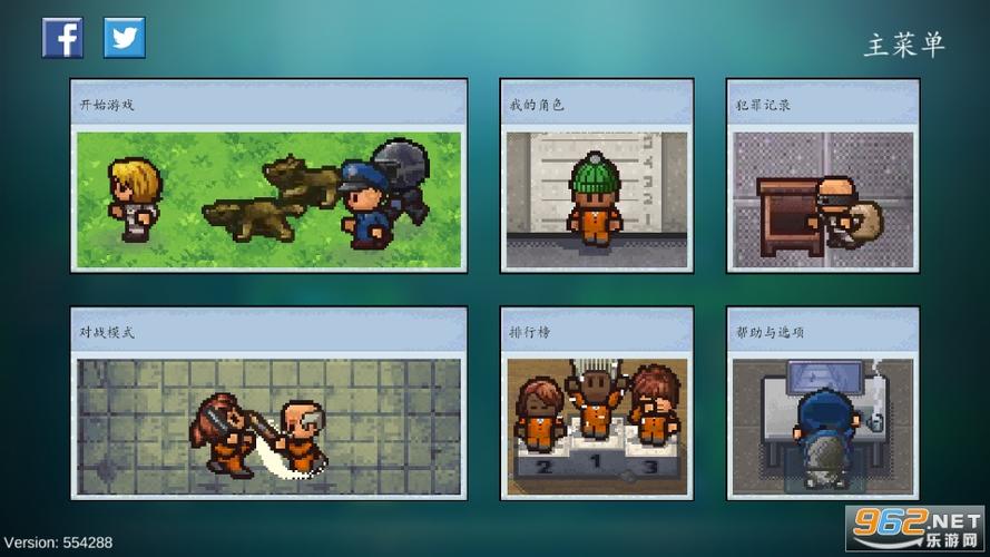 逃脱者2手机版下载破解版