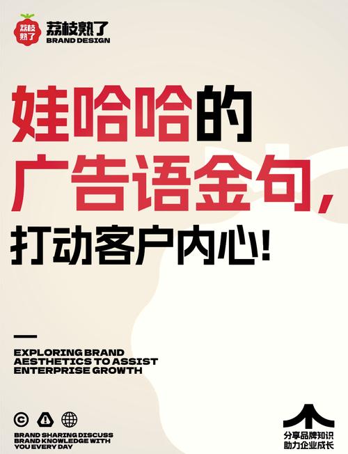 有关娃哈哈的幽默说说