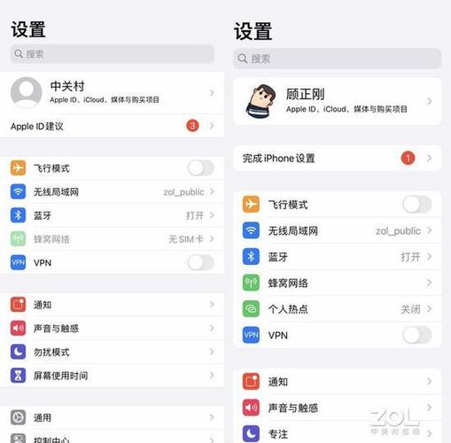 苹果系统中文设置
