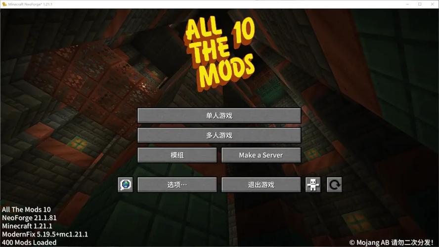 网易我的世界fmp加载器
