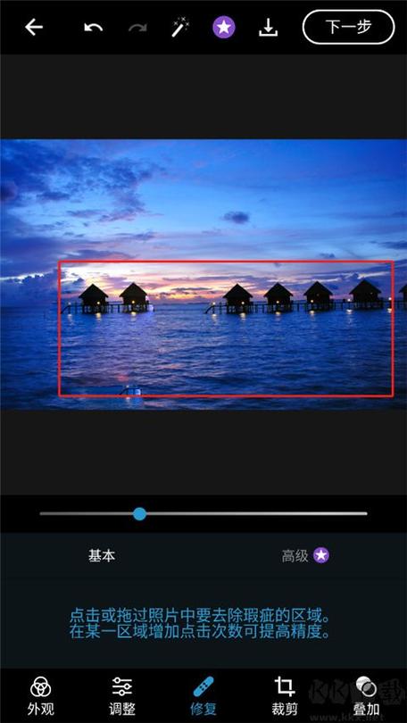 photoshop安卓汉化版