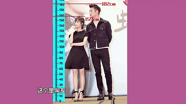 田曦薇李一桐身高对比