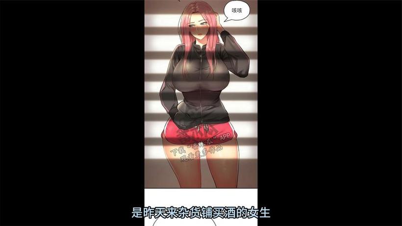 《洞洞杂货铺》漫画免费版在线阅读