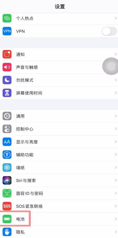 iphone11电量掉得很快怎么办