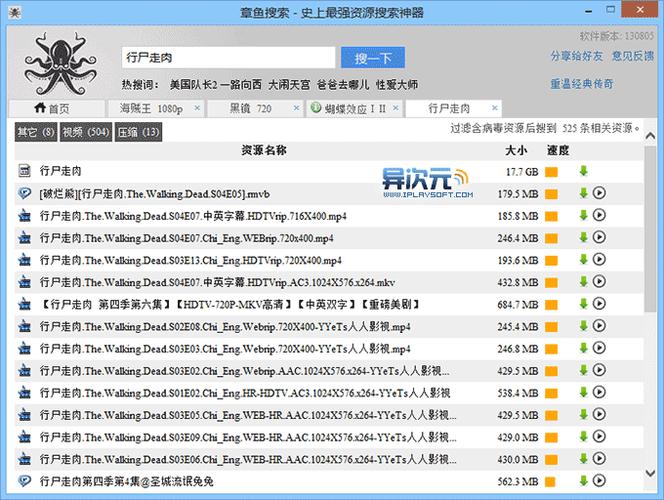 百度云怎么用bt磁力种子下载
