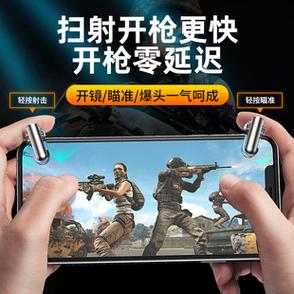 使命召唤手游模拟器手柄