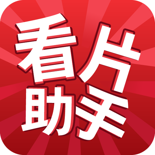 鲁大师在线观看免费高清电影大全