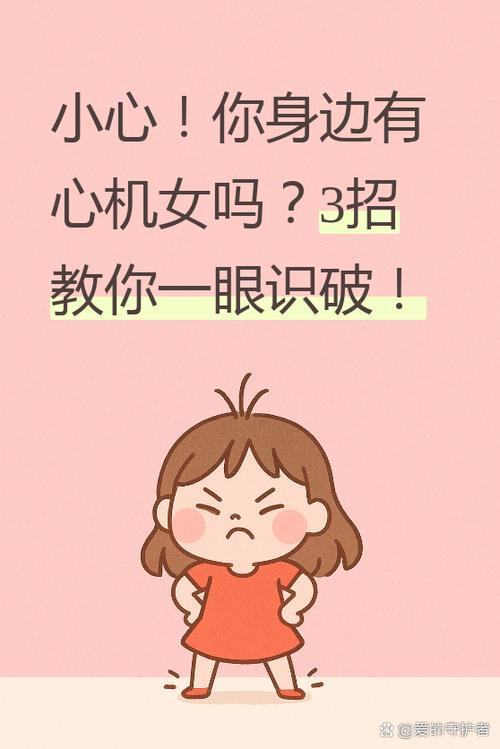 心机女衣服滑下来了