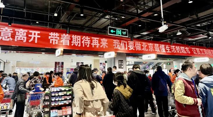胖东来网上药店官网