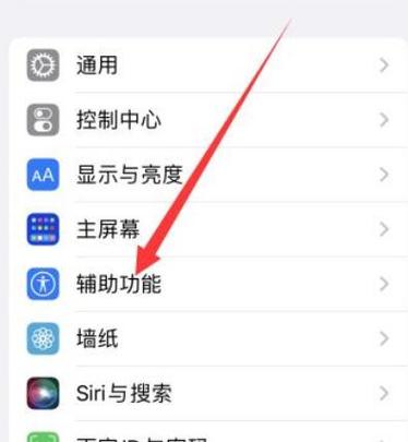电筒自动关闭