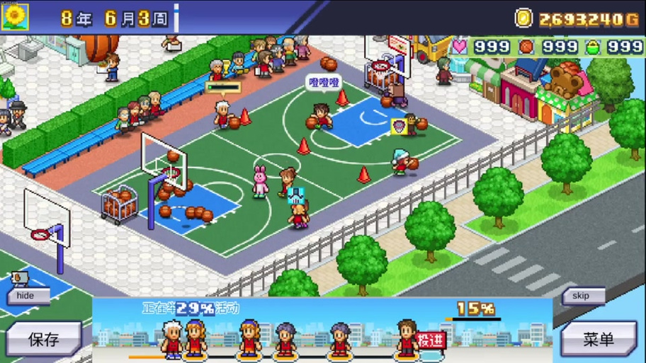 篮球俱乐部物语全攻略