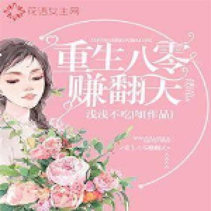 看小说赚钱看一本160元左右