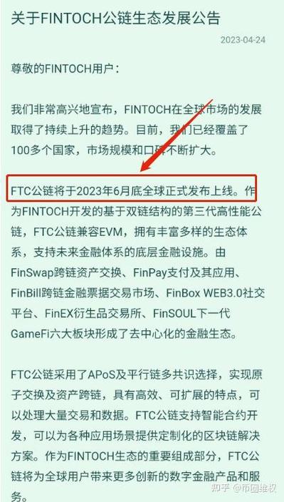 ddam公链合法吗截图1