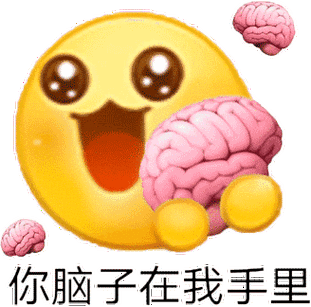 qq小黄脸表情包恶搞版