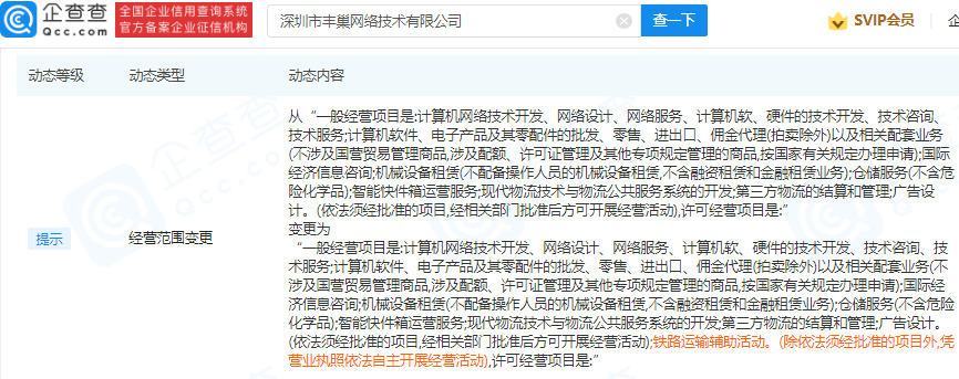 范围辅助免费优势