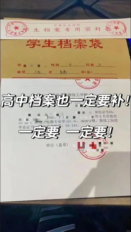 个人档案丢了可以补办吗