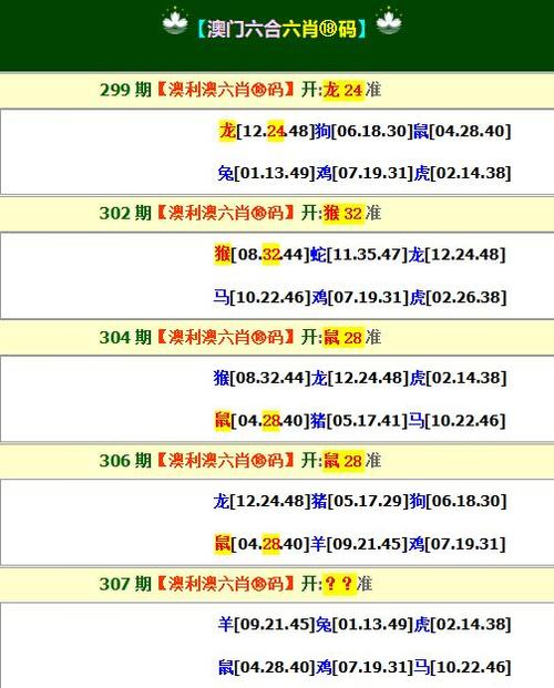 800tk图库免费资料大全最新版本下载截图1