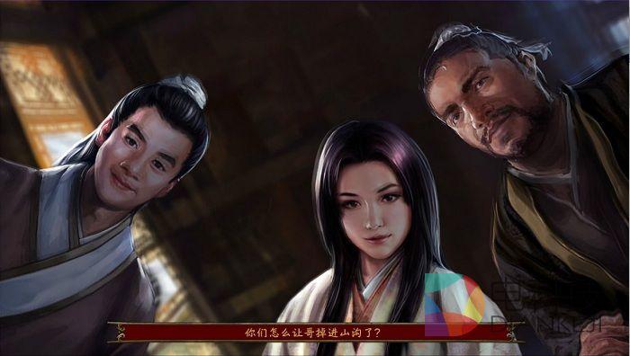三国群英之兵临天下截图2
