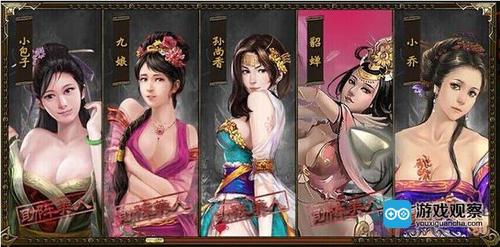 三国群英之兵临天下截图3
