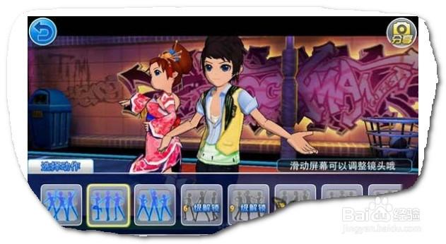 陌陌老是闪退怎么回事