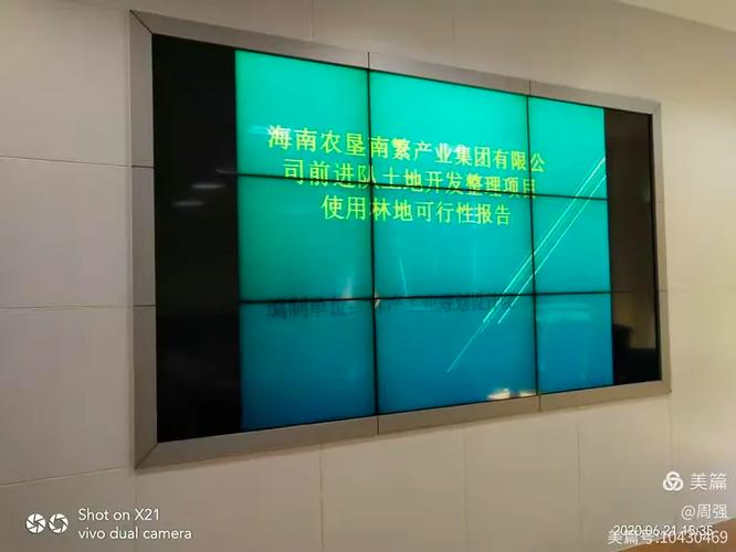 农垦土地可以买卖吗