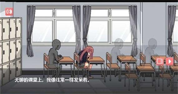 和散漫的同学一起度过的生活安卓汉化版下载截图3