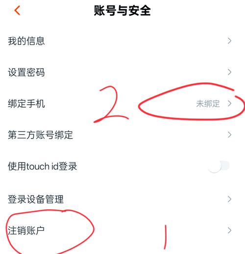 芒果tv芝麻go怎么开通