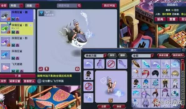 梦幻摆错价有几率找回吗