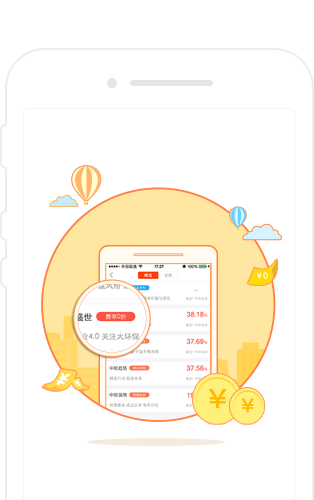 中欧财富app.中欧钱滚滚