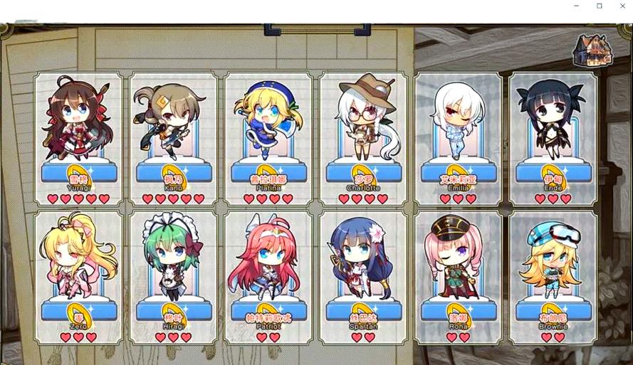 夏娃年代记2第七章攻略