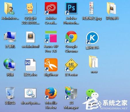 显示于windows7桌面上的图标可分为