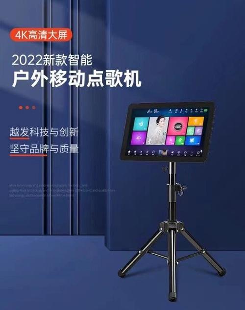 音王点歌机语音点歌口令