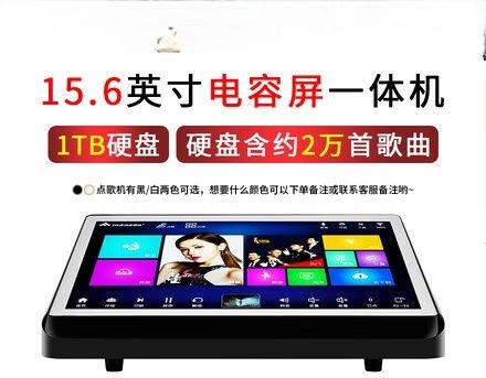 音王点歌机语音点歌口令截图2
