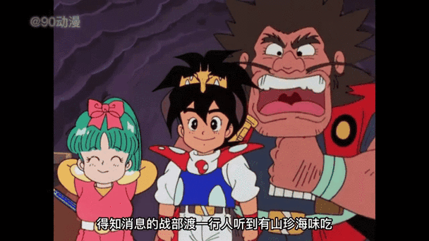 神龙斗士动画在线观看 神龙斗士动画在线观看