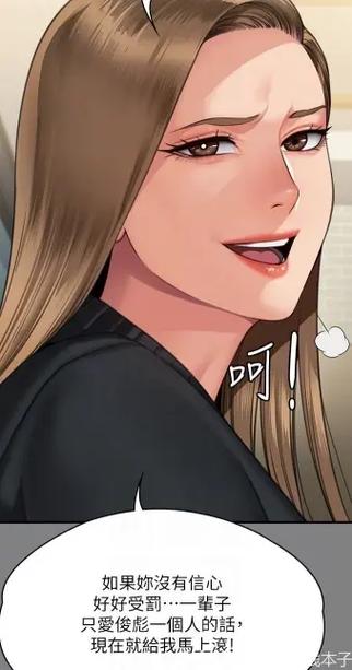 漫画傀儡更新时间