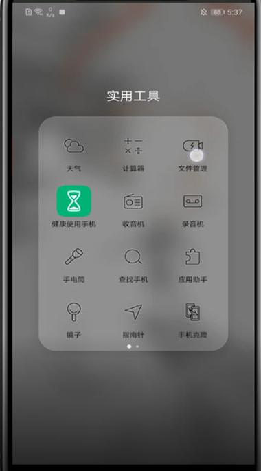 华为铃声怎么删除本地音乐截图2