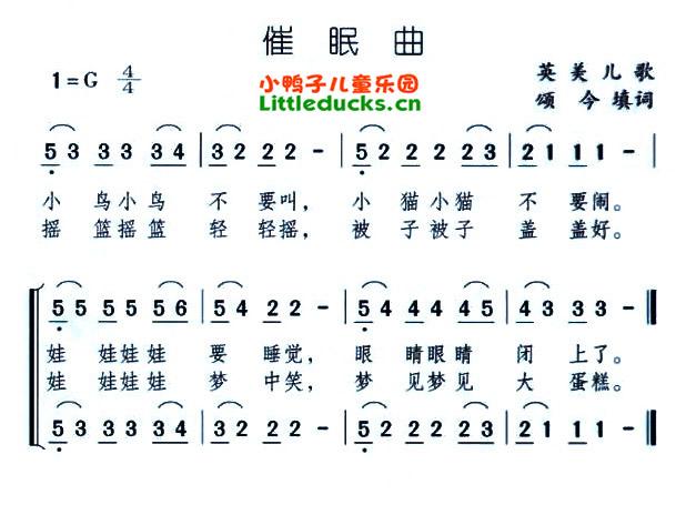 小夜曲催眠曲大全