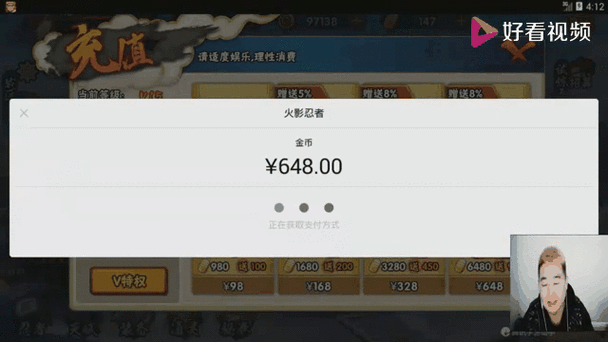 火影忍者1w金币多少抽