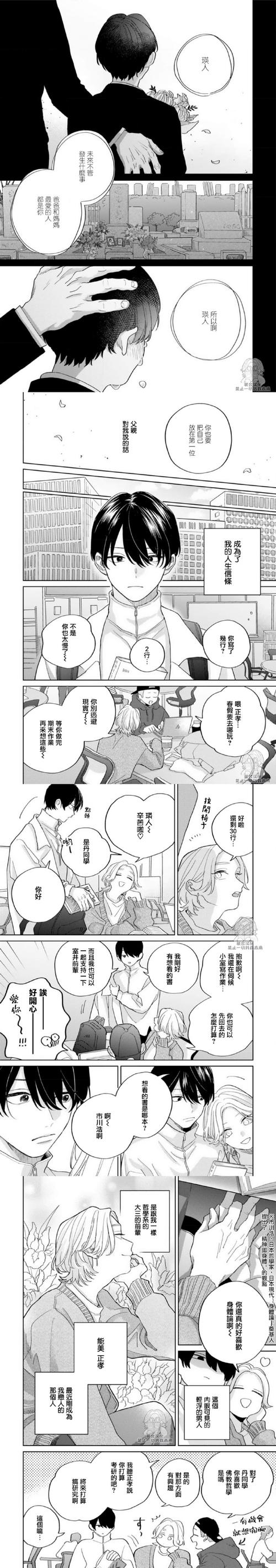 重生之遍美母系统全文免费阅读