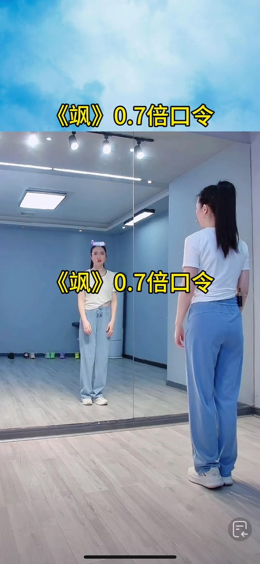 飒歌曲原唱