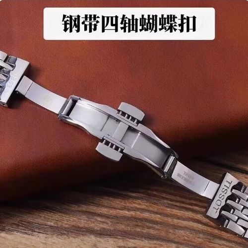 蝴蝶扣表带容易开