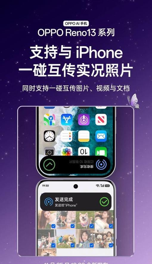 华为手机怎么把照片传到新手机