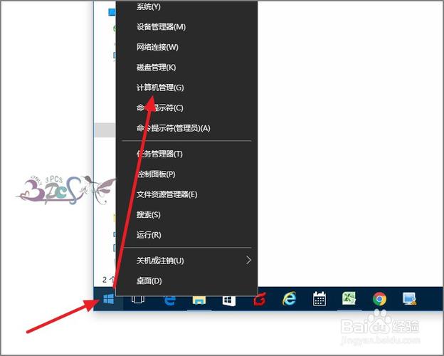 windows10蓝牙驱动安装