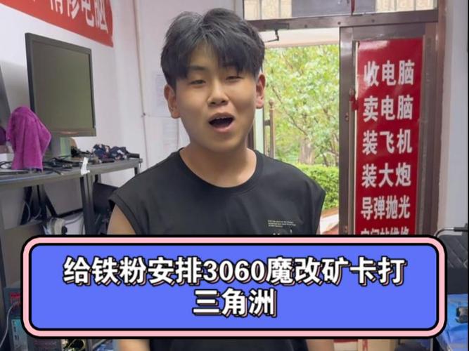 3060打三角洲够用么